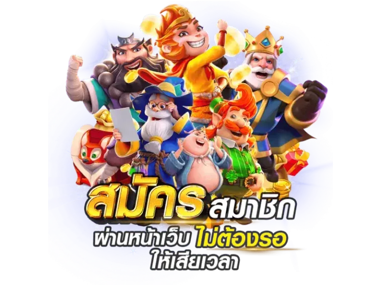 เว็บสล็อต ไม่ผ่านเอเย่นต์ เล่นง่าย เบทถูก เริ่มต้นที่ 0.50 19 เว็บสล็อต ไม่ผ่านเอเย่นต์
