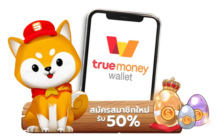 สล็อต เว็บตรง วอเลท ไม่ผ่านเอเย่นต์ ฝากง่าย ไม่ต้องโยกเงิน 21 สล็อต เว็บตรง วอเลท