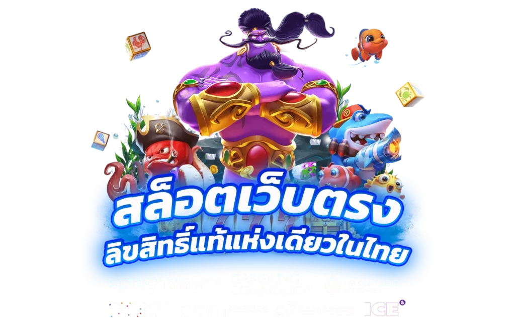 เกมสล็อตแตกง่าย เล่นได้เลยไม่มีขั้นต่ำ โบนัสเพียบ 6 เกมสล็อตแตกง่าย