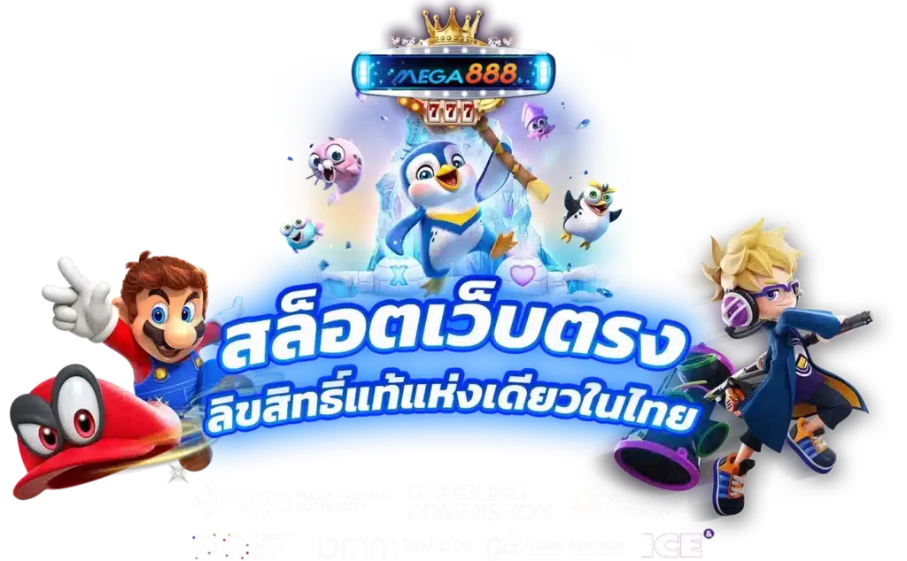 เกมสล็อตแตกดี เกมมาใหม่ ยอดนิยมอันดับ ฝากถอนออโต้ 26 เกมสล็อตแตกดี