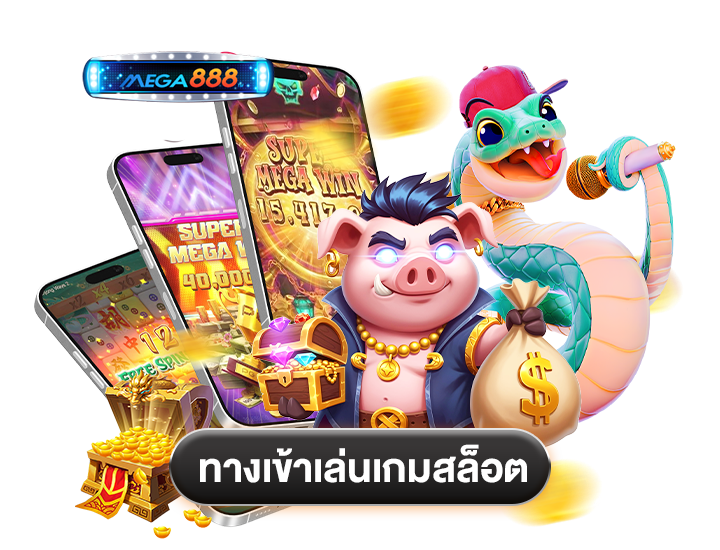 ทางเข้าเล่นสล็อต เว็บตรง ไม่ผ่านเอเย่นต์ 36 ทางเข้าเล่นสล็อต