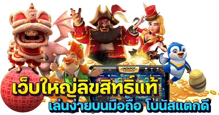 รีวิวเกมสล็อตใหม่ล่าสุด MEGA888 มั่นใจเต็ม 100% 55 เกมสล็อตออนไลน์