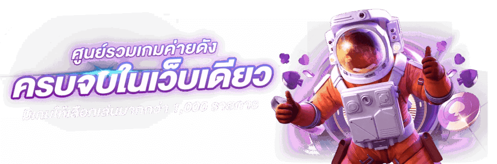 เทคนิคดีๆ เมื่อใช้ร่วมกันกับ สล็อตเว็บตรง ได้กำไรเพิ่ม - MEGA888 29 เทคนิคดีๆ สล็อตเว็บตรง
