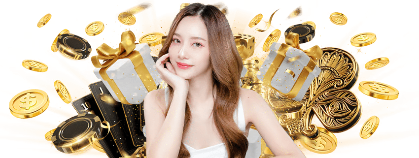 วิธีการชนะในเกม