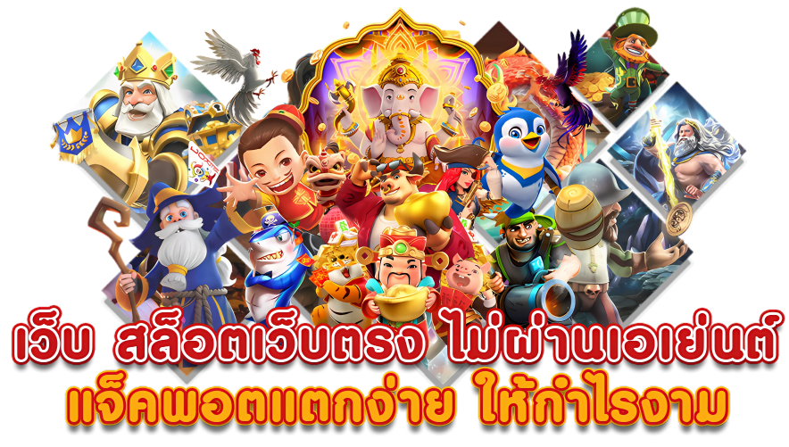 รีวิวเกมสล็อตใหม่ล่าสุด MEGA888 มั่นใจเต็ม 100% 59 SLOT AUTO