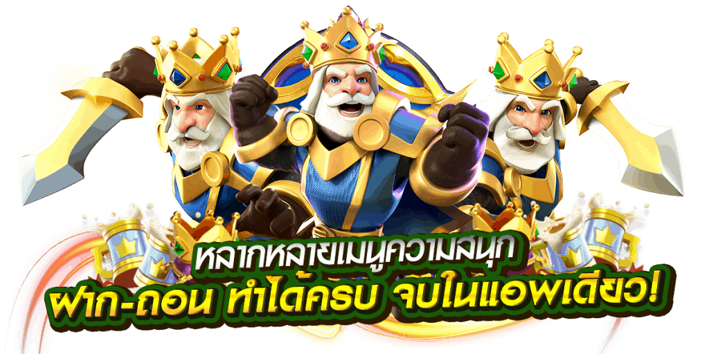 รีวิวเกมสล็อตใหม่ล่าสุด MEGA888 มั่นใจเต็ม 100% 51 เว็บสล็อตเครดิตฟรี
