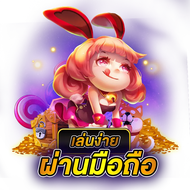 รีวิวเกมสล็อตใหม่ล่าสุด MEGA888 มั่นใจเต็ม 100% 60 สล็อต โอนผ่านวอเลท