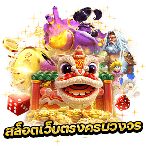 ข้อดีในการใช้โปรโมชั่นนี้