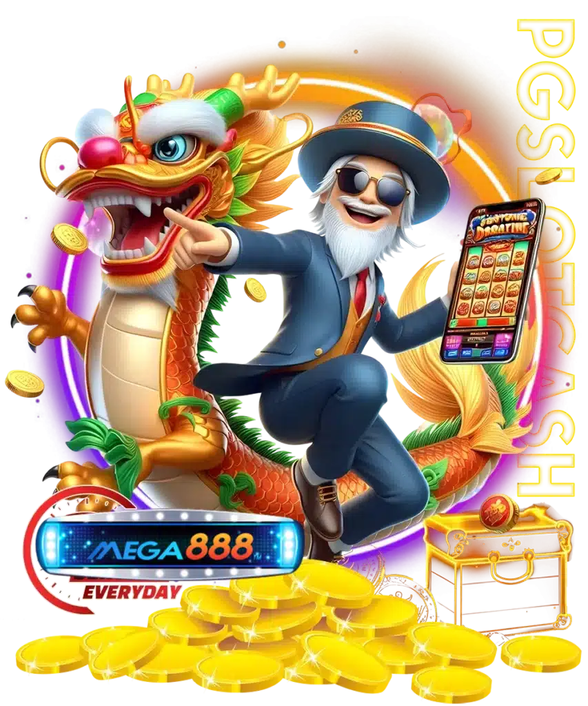 รีวิวเกมสล็อตใหม่ล่าสุด MEGA888 มั่นใจเต็ม 100% 53 เครดิตฟรี ถอนได้