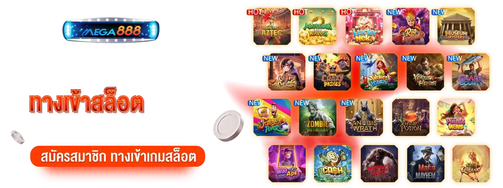 สล็อตเว็บตรงที่ดีที่สุด