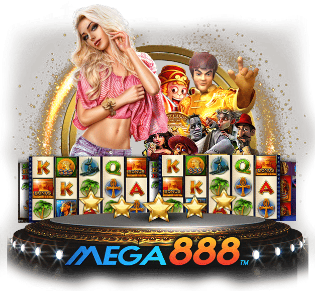 สมัครสมาชิก MEGA888