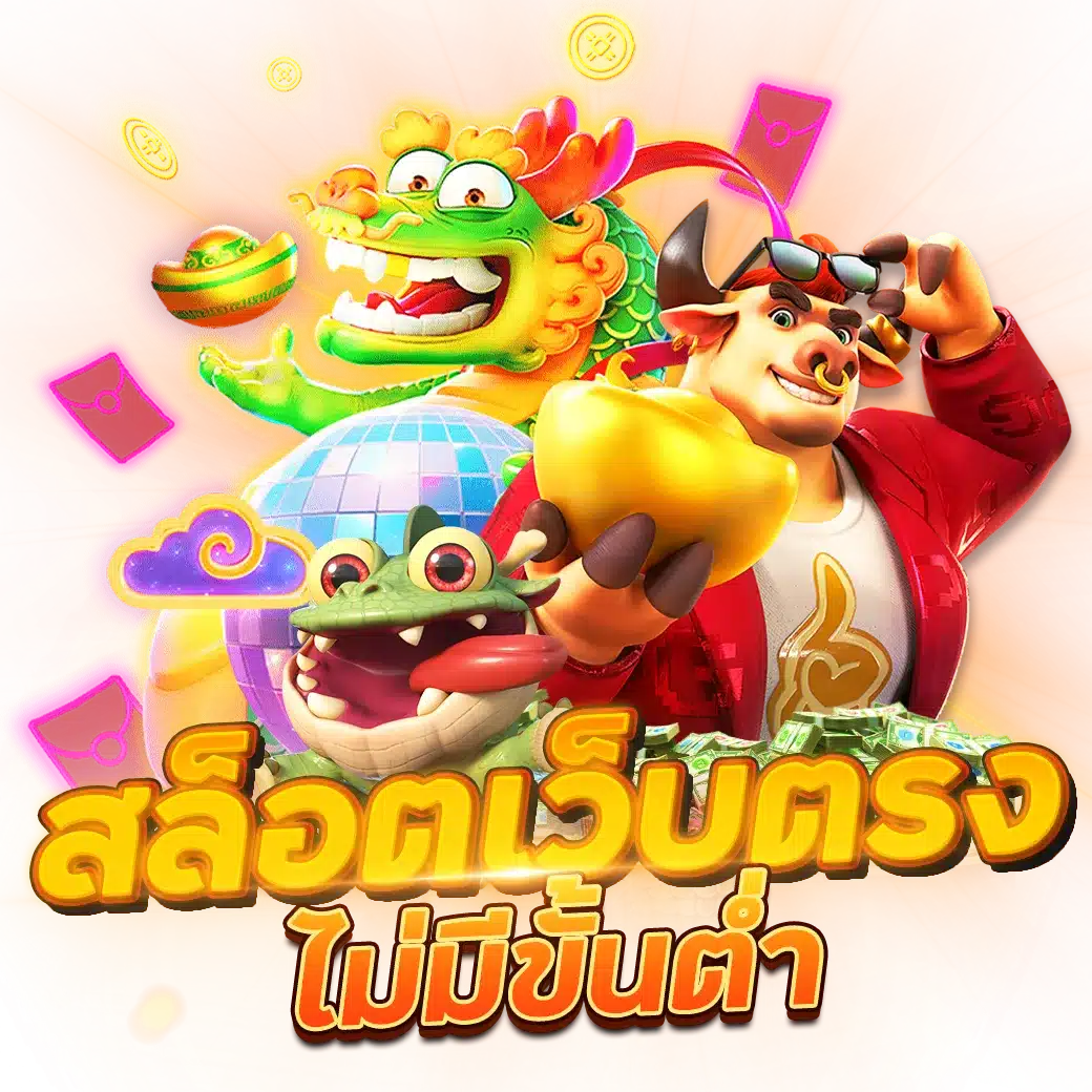 แจกสล็อตเครดิตฟรีล่าสุด